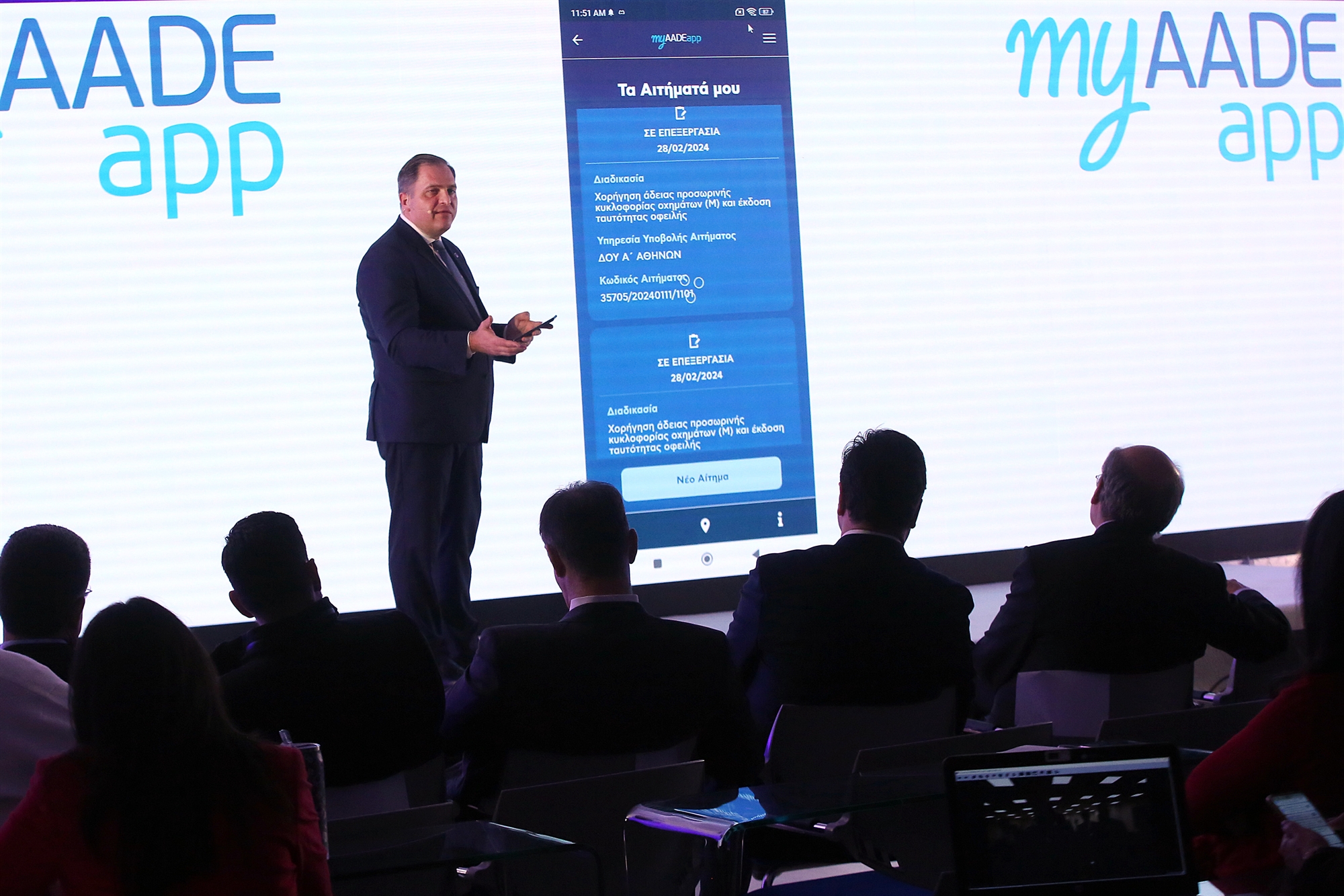 Μια… ΔΟΥ στο κινητό τηλέφωνο κάθε φορολογουμένου-1