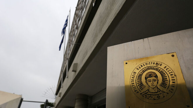 θεσσαλονίκη-εισαγγελική-έρευνα-μετά-562938940