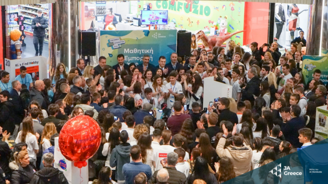 ja-greece-τα-βραβεία-της-μαθητικής-εμπορικής-562916653