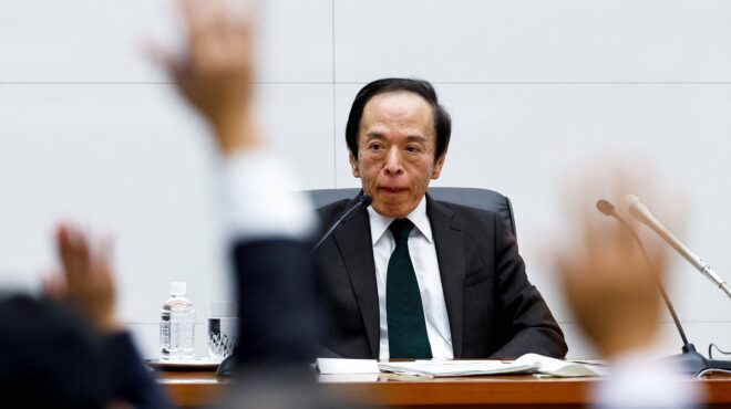 ιαπωνία-πρώτη-αύξηση-επιτοκίων-εδώ-κα-562938631