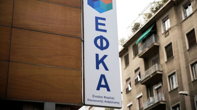 υπ-υγείας-κανένας-χωρίς-ασφαλιστική-ι-562944886