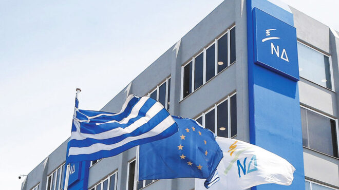 θεωρείο-μένουν-εκτός-562947028