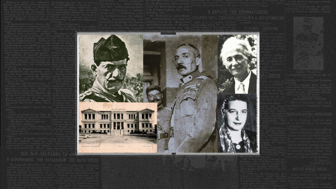 εθνικοτέρα-υπηρεσία-του-κράτους-ε-562935247