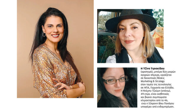 αθέατα-εμπόδια-στον-εργασιακό-στίβο-γ-562922560