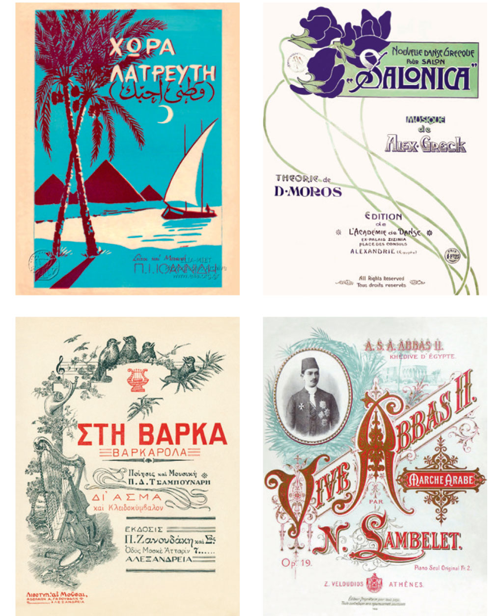 Οι όπερες της Αλεξάνδρειας: Στο φως μουσικές εξαίσιες-1