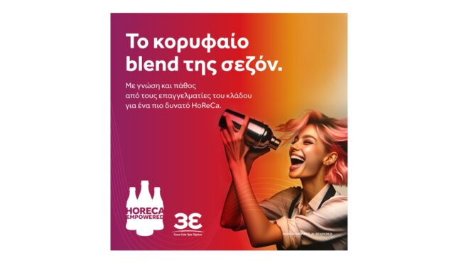 horeca-empowered-το-δωρεάν-πρόγραμμα-εκπαίδευσης-π-562911091