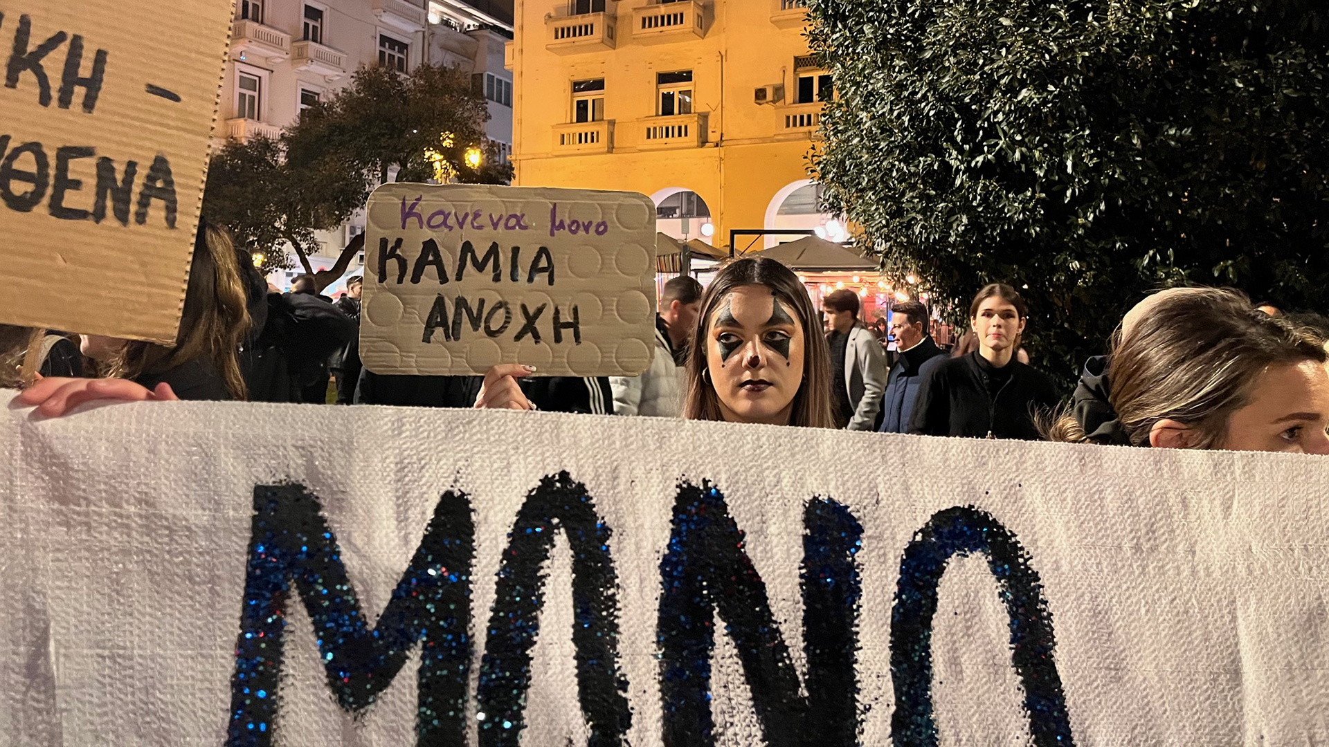 δεν-είναι-η-πρώτη-επίθεση-που-δέχομαι-562926640