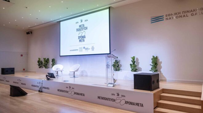 δύο-φρακαρισμένες-γενιές-562913224