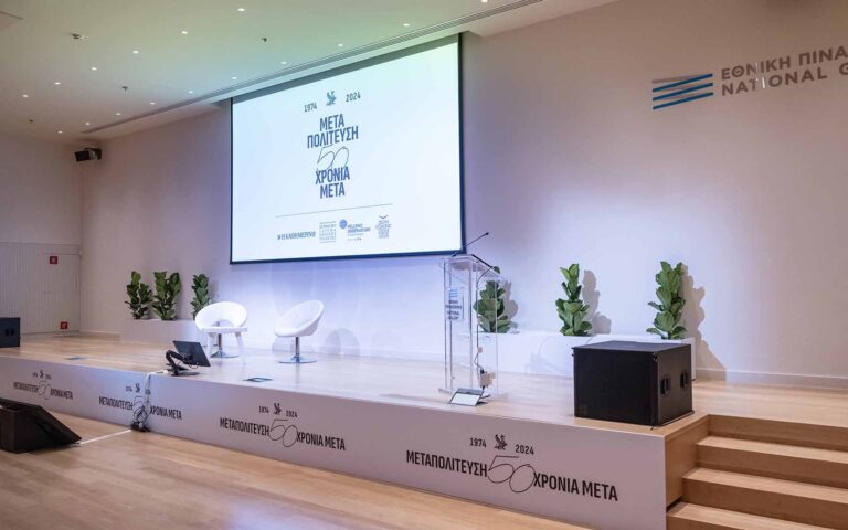 μεταπολίτευση-50-χρόνια-μετά-live-η-τρί-562913224