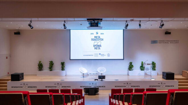 μεταπολίτευση-50-χρόνια-μετά-κωνστ-562914835