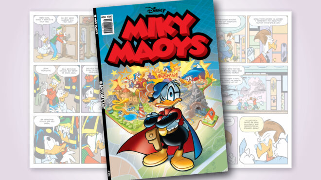 μίκυ-μάους-514-φαντομλαντ-562953121