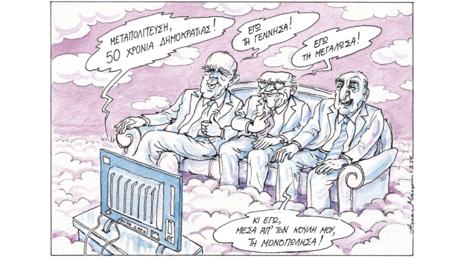 σκίτσο-του-ηλία-μακρή-03-03-24-562913857