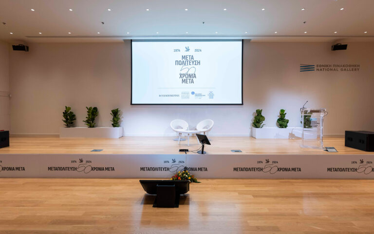 μεταπολίτευση-50-χρόνια-μετά-η-δεύτ-562910437