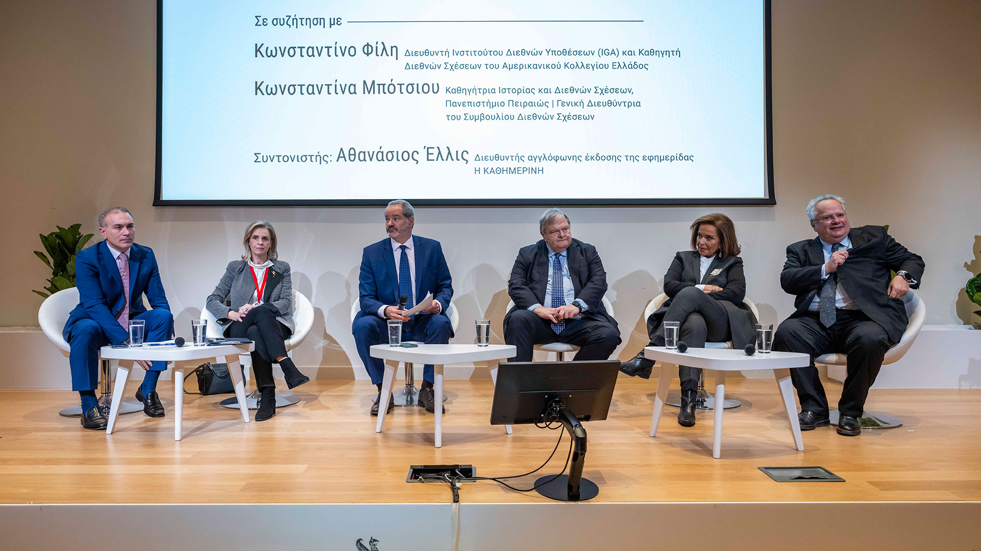 Βενιζέλος, Μπακογιάννη και Κοτζιάς αναλύουν την πορεία της ελληνικής εξωτερικής πολιτικής-1