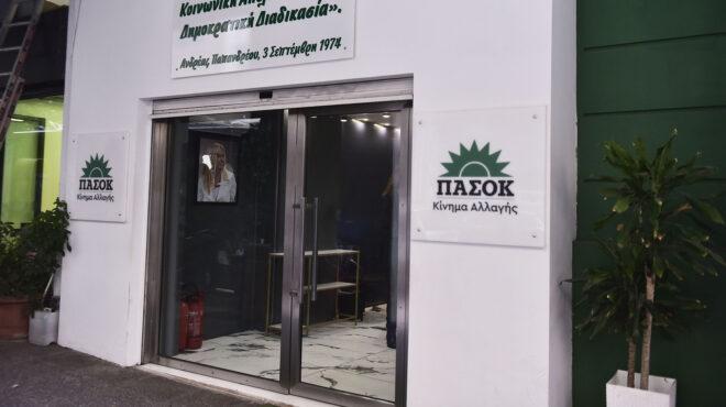 συντεταγμένα-πηγαίνει-το-πασοκ-στη-βο-562916422