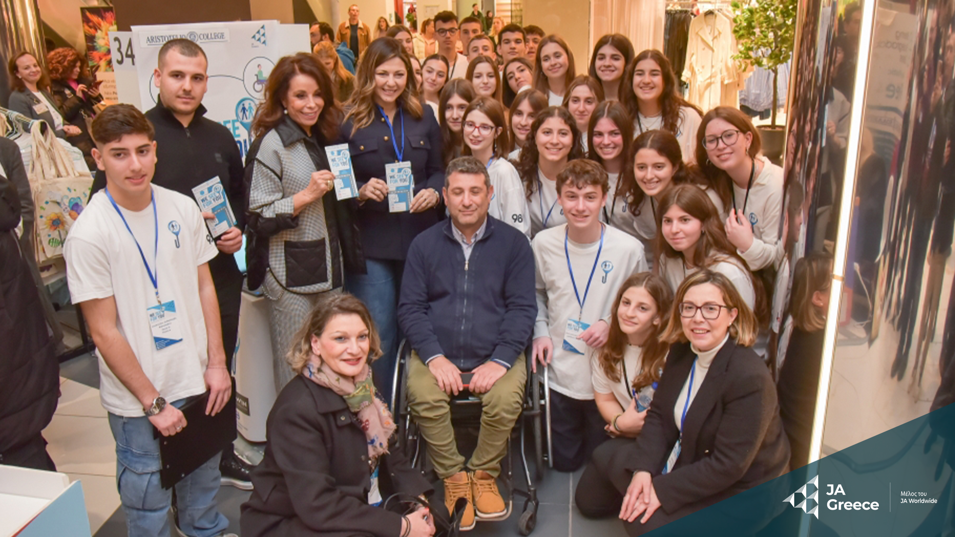 JA Greece: Τα Βραβεία της Μαθητικής Εμπορικής Έκθεσης Θεσσαλονίκης 2024-1