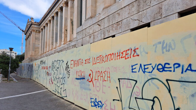 τριλογία-και-προστασία-562910413