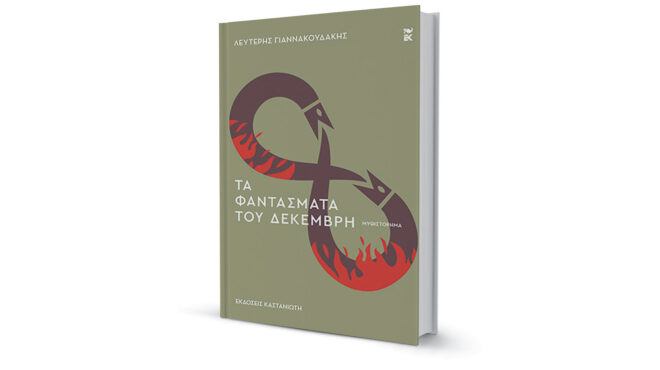 ποιος-ήταν-ο-μέγας-αλέξανδρος-562937359