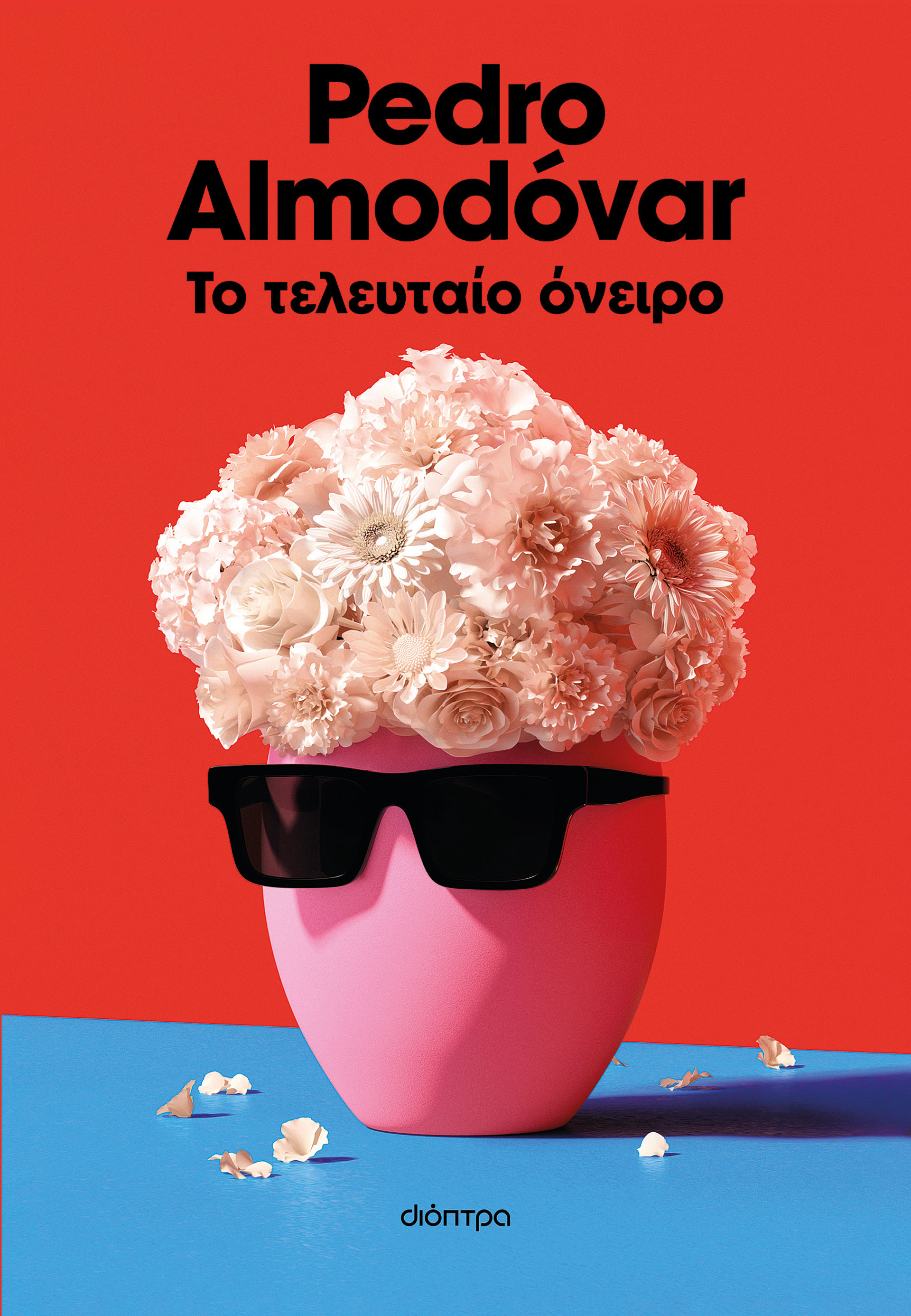 Ο Πέδρο Αλμοδοβάρ αποκαλύπτεται μέσα από μία κρυπτική αυτοβιογραφία-3