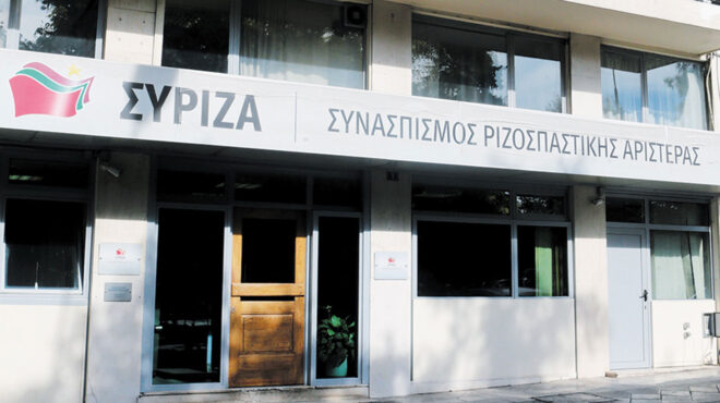 η-αριστερά-και-τα-συναισθήματα-562913425