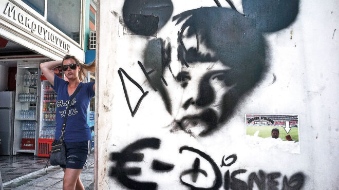 to-χρηματιστήριο-του-ονόματος-της-ελλ-562947391