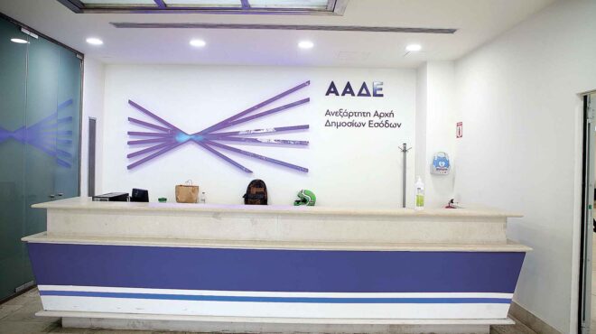 εφορία-δυνατότητα-αμφισβήτησης-τεκμ-562913329