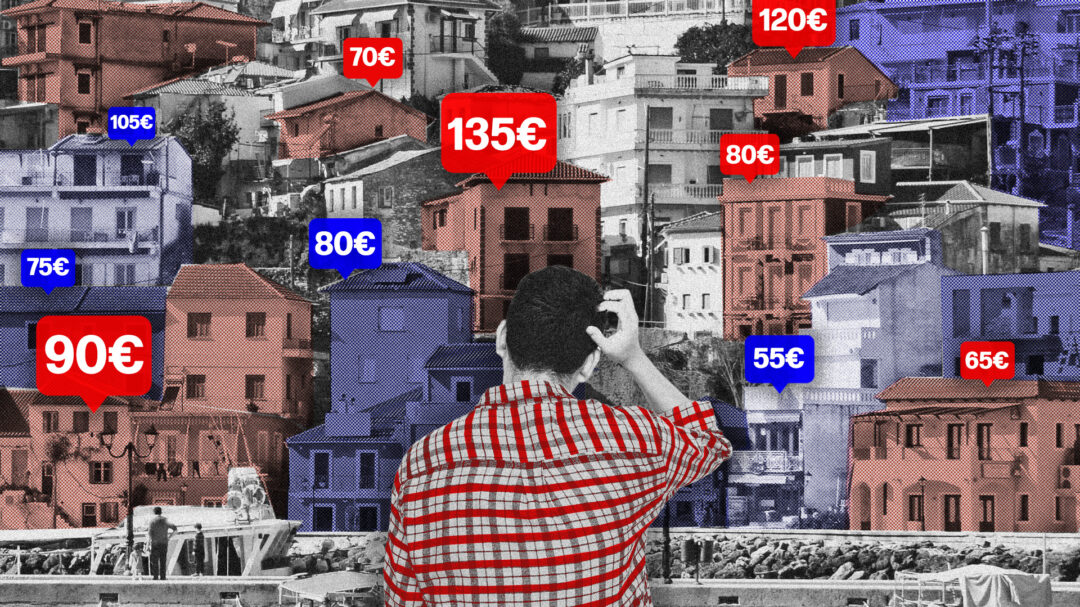 γιατρός-ή-εκπαιδευτικός-σε-νησί-κάπο-562941235