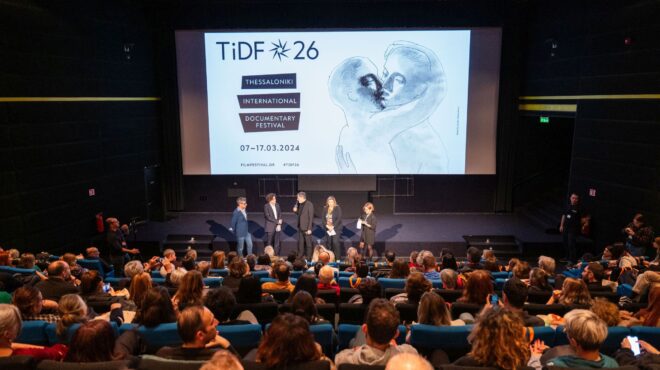 26ο-φεστιβάλ-ντοκιμαντέρ-θεσσαλονίκης-7-562932262