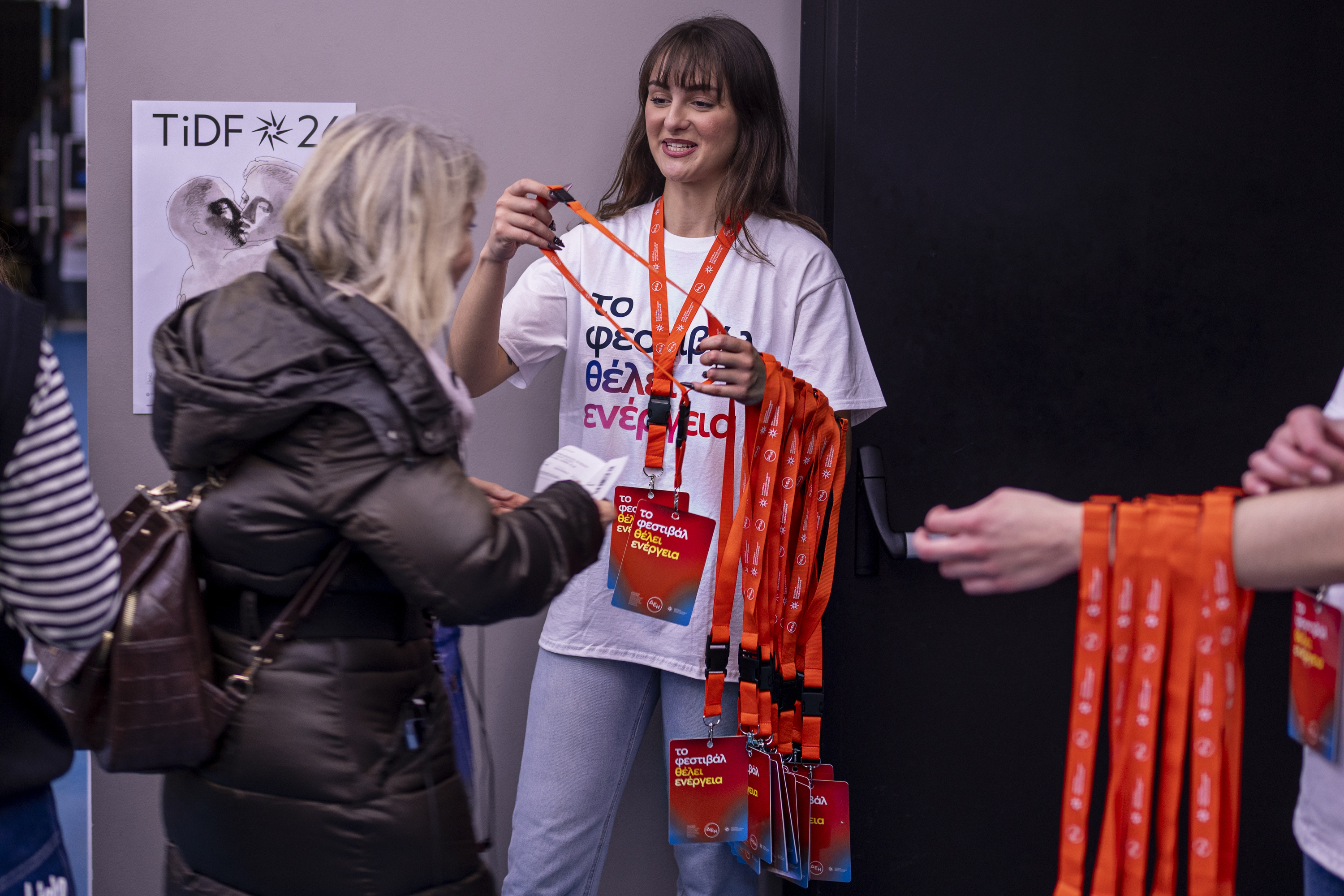 26ο Φεστιβάλ Ντοκιμαντέρ Θεσσαλονίκης (7-17 Μαρτίου)-3