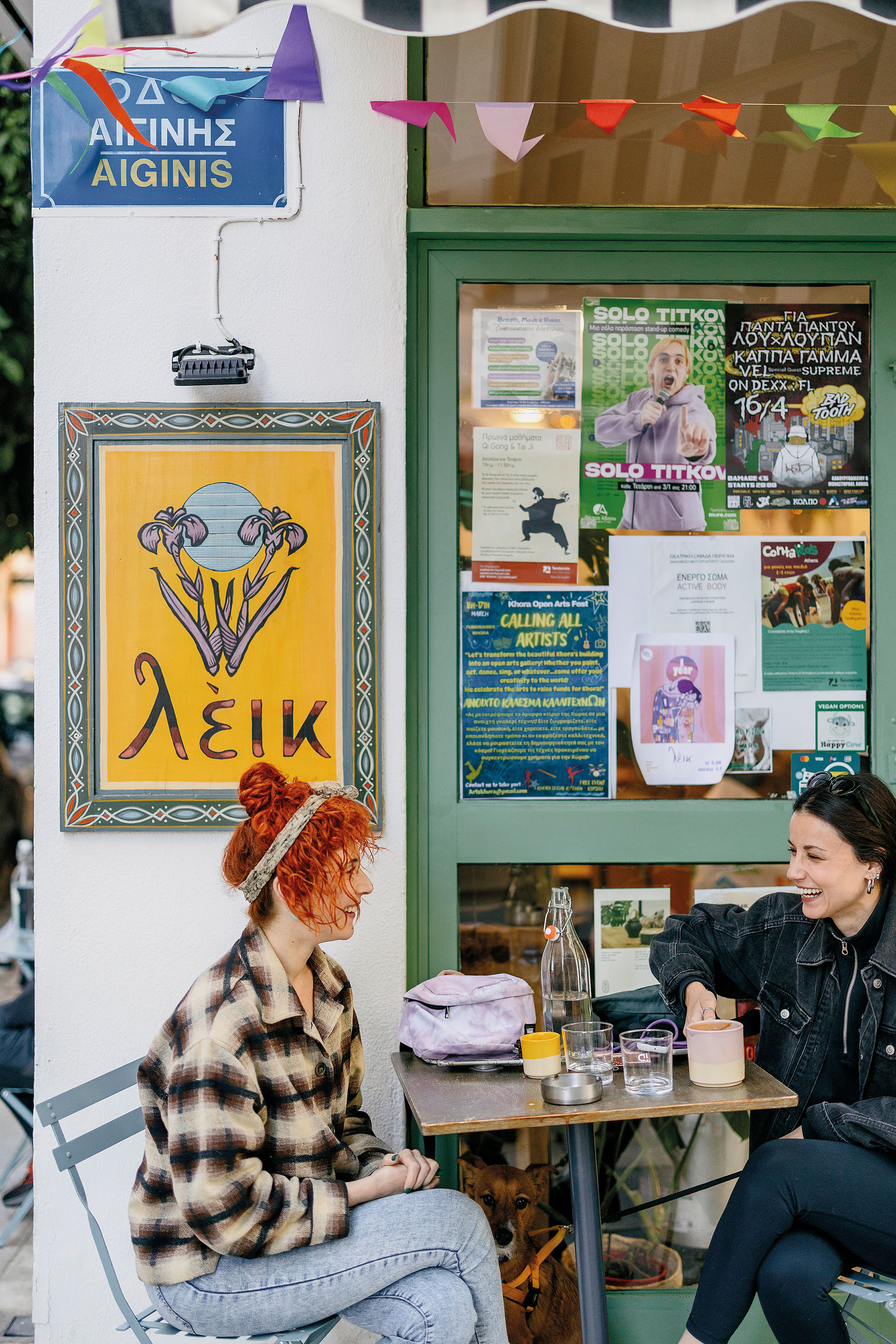 Μία βόλτα στην πιο «περιζήτητη» γειτονιά της Κυψέλης-7
