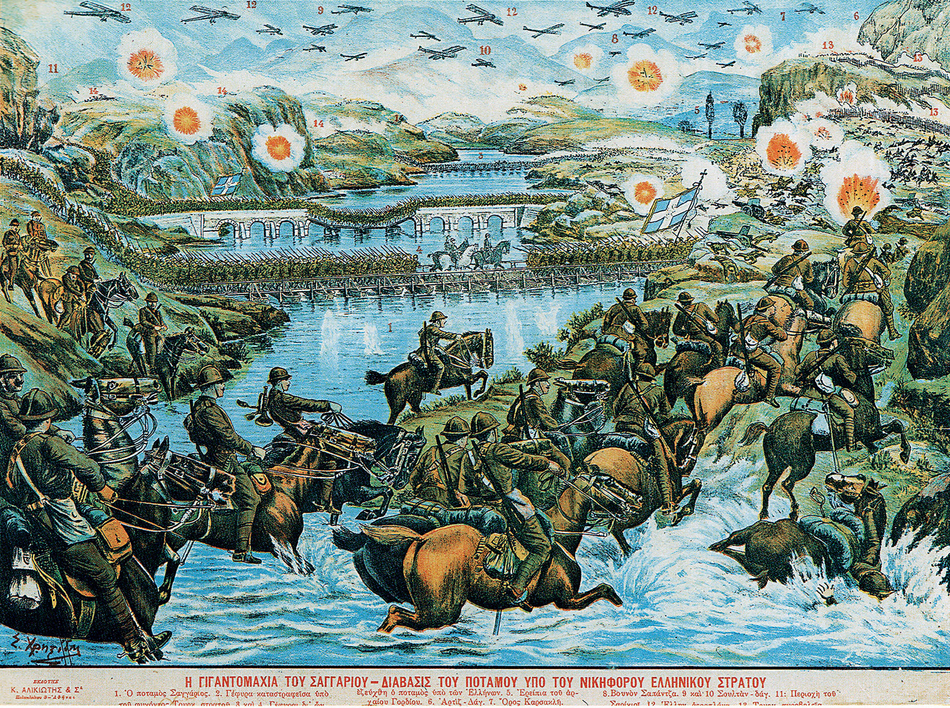 Ελευθέριος Βενιζέλος – Απάντησις εις την «Καθημερινήν» επί του ζητήματος της ευθύνης των εξ-6