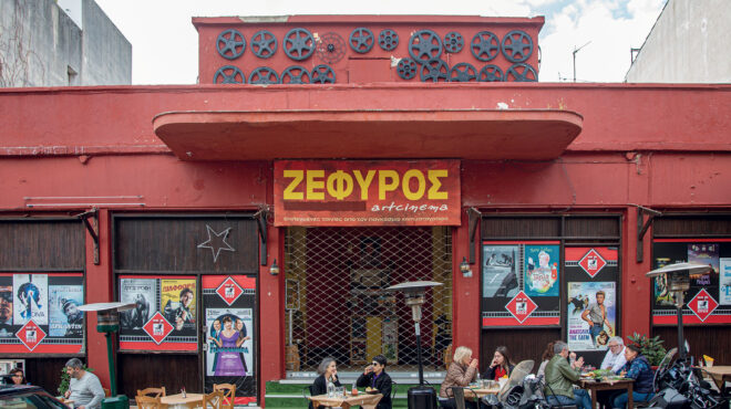 πόσο-κουλ-είναι-η-τρώων-στα-πετράλωνα-562951336