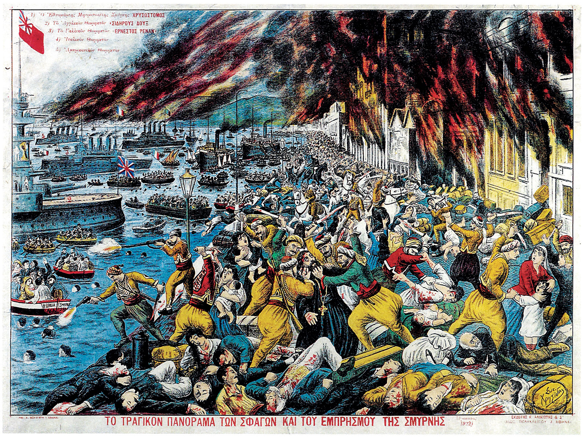 Ελευθέριος Βενιζέλος – Απάντησις εις την «Καθημερινήν» επί του ζητήματος της ευθύνης των εξ-7