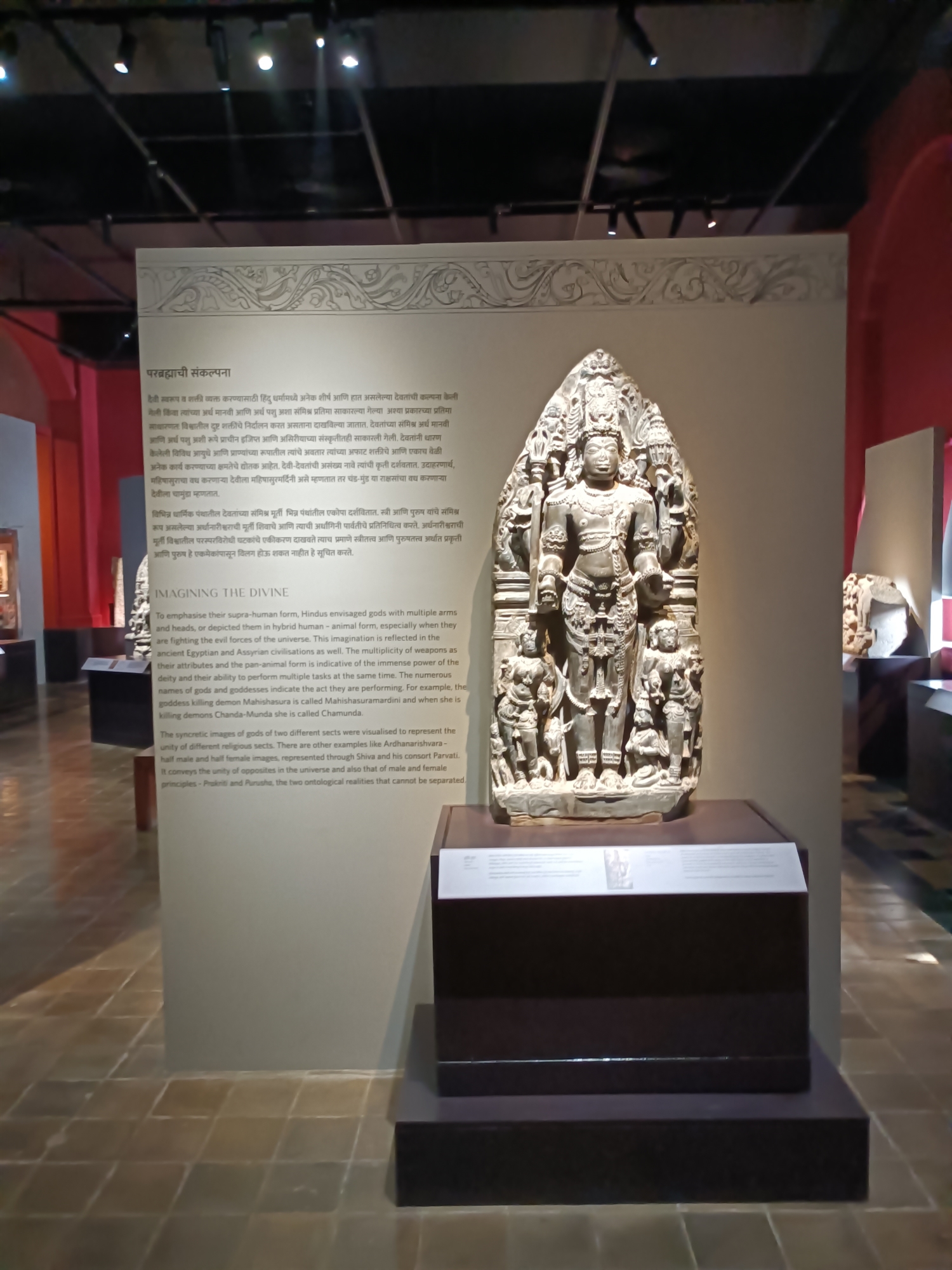 Η Ινδία κοιτάζει στον αρχαίο κόσμο-3