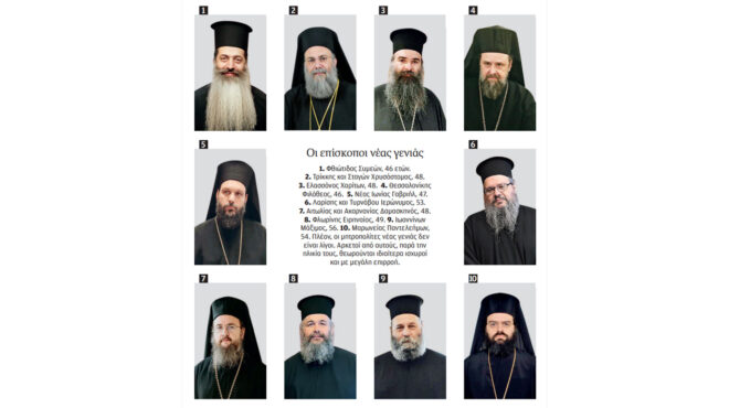 ο-ιερώνυμος-και-το-δίλημμα-των-50άρηδων-562947637