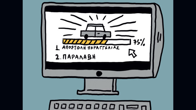 μισθώσεις-leasing-τι-προγράμματα-θα-υπάρξου-562949701