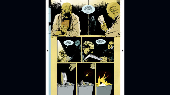 φάρεναϊτ-451-μία-κομίστικη-προσέγγιση-562932934