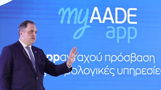 μια-δου-στο-κινητό-τηλέφωνο-κάθε-φορ-562942057