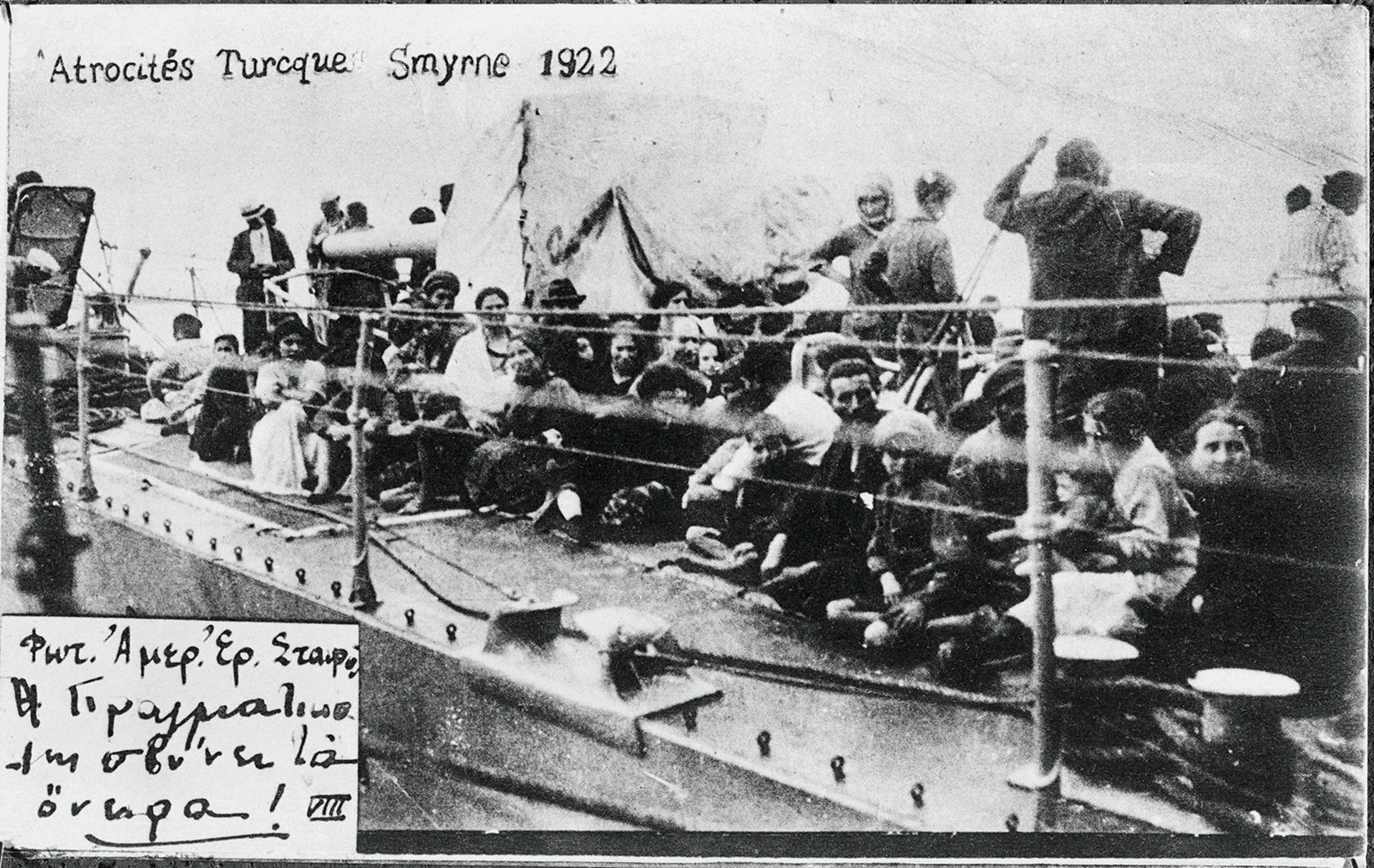 Ελευθέριος Βενιζέλος – Απάντησις εις την «Καθημερινήν» επί του ζητήματος της ευθύνης των εξ-18