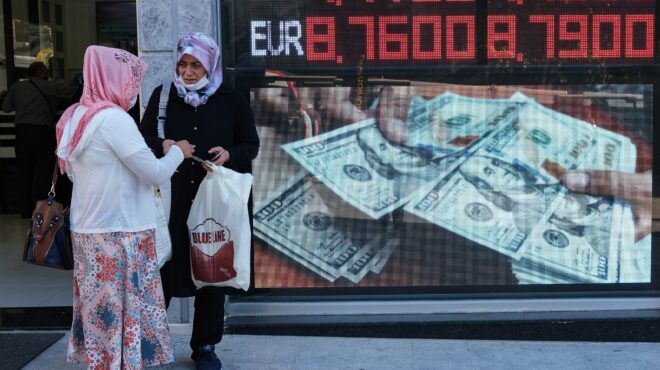 δεν-αιφνιδίασαν-τις-αγορές-οι-κεντρικ-562945903