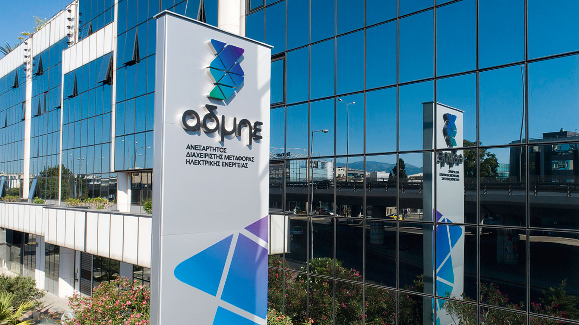 Διεθνής κόμβος ηλεκτρικών διασυνδέσεων η Ελλάδα-1