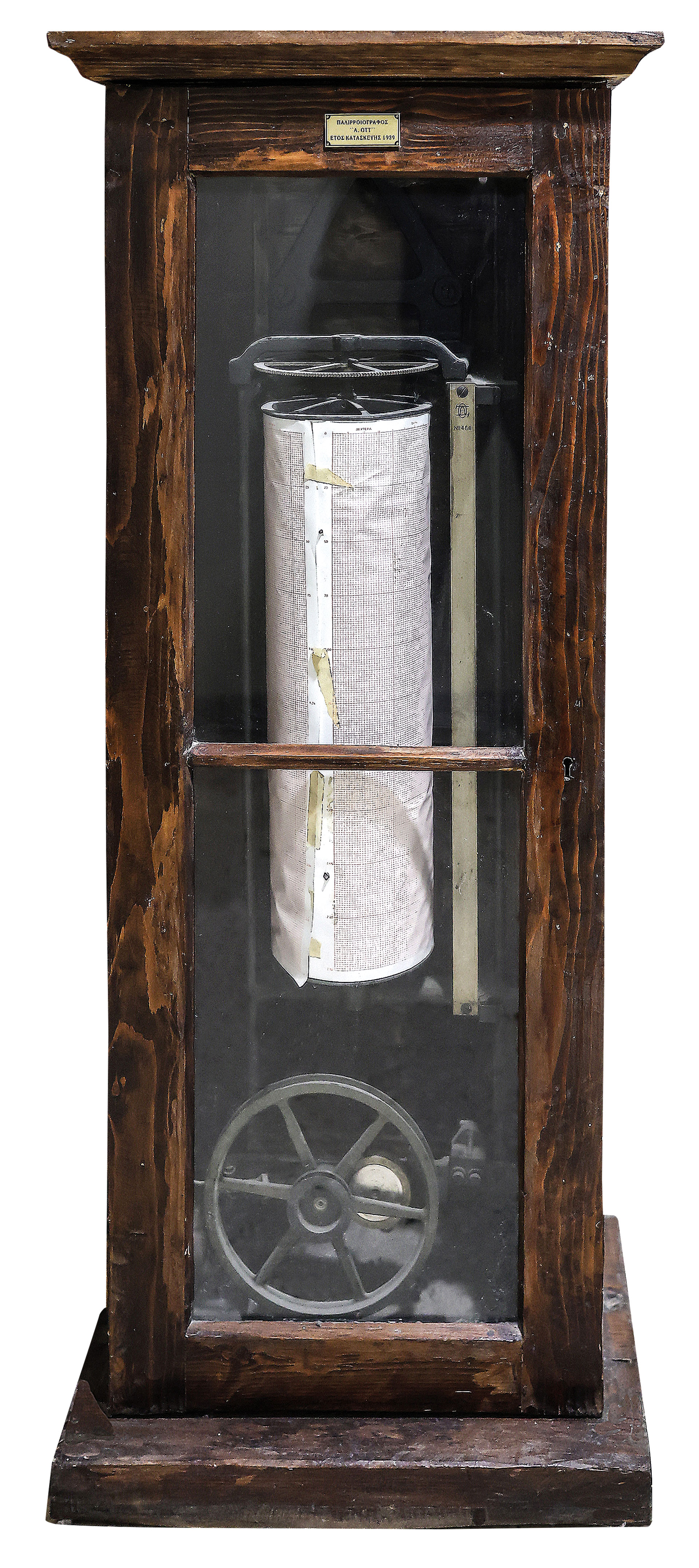 Οι ιχνηλάτες της υποβρύχιας Ελλάδας-3