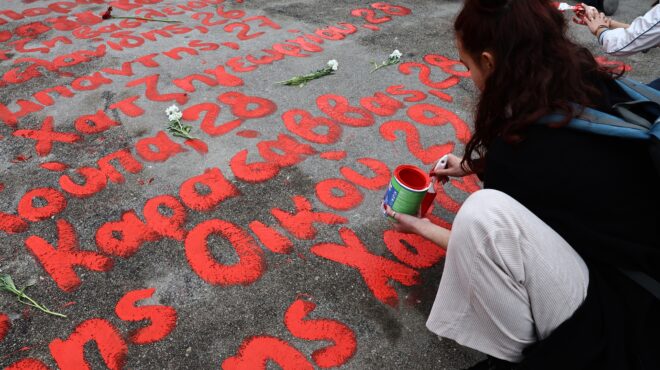 μετά-τη-συγγνώμη-τι-562909543