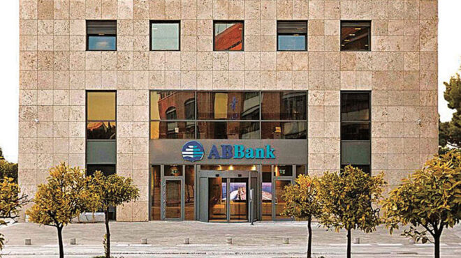 optima-bank-καθαρά-κέρδη-103-εκατ-ευρώ-το-2023-562920253