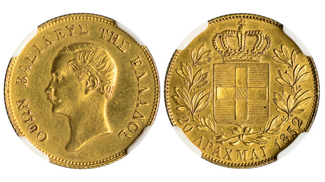 σπάνια-νομίσματα-του-οθωνα-και-του-γεω-562930465