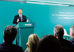 Αξιοβίωτος βιότοπος-1