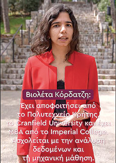 Μόνο με την αύρα του-1