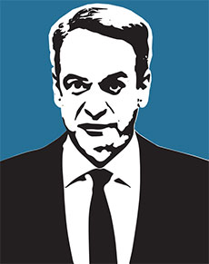 Κυριάκος Μητσοτάκης: Ρεζερβουάρ-1