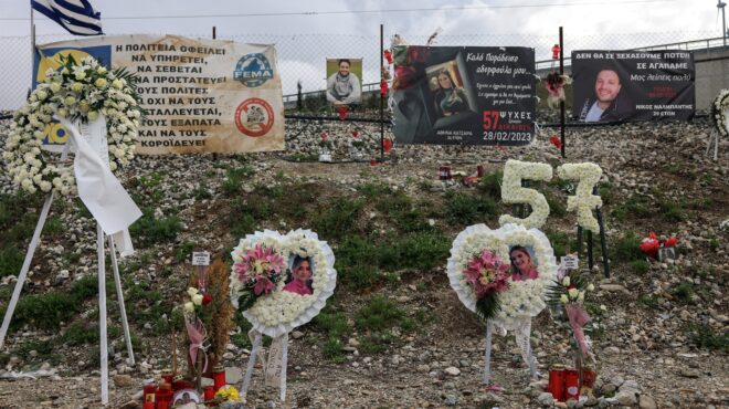 ακαρπη-επέτειος-562912372