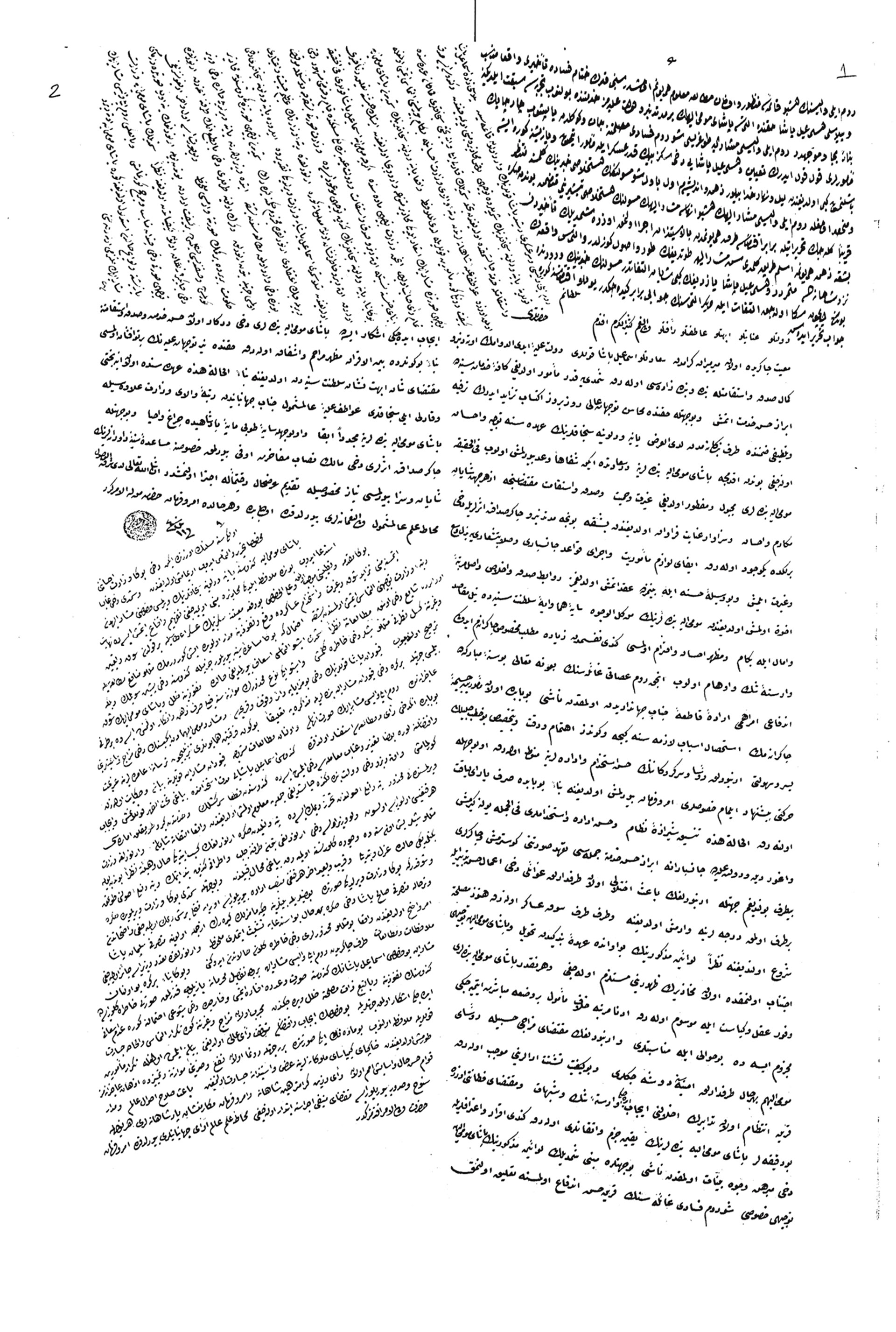 Τρώγαμε ρίζες και φύκια. Ετσι αποφασίσαμε την Εξοδο-1